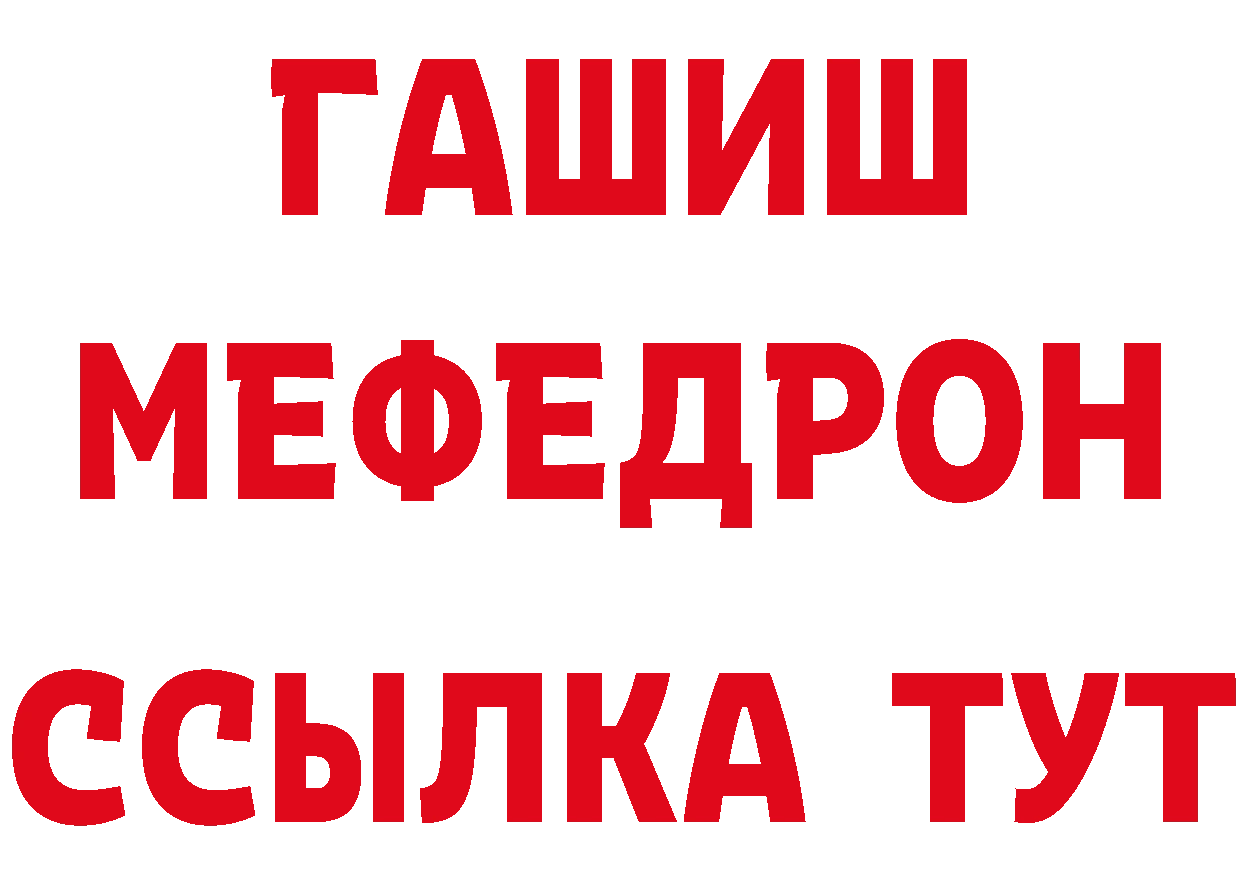 Дистиллят ТГК вейп tor shop гидра Биробиджан